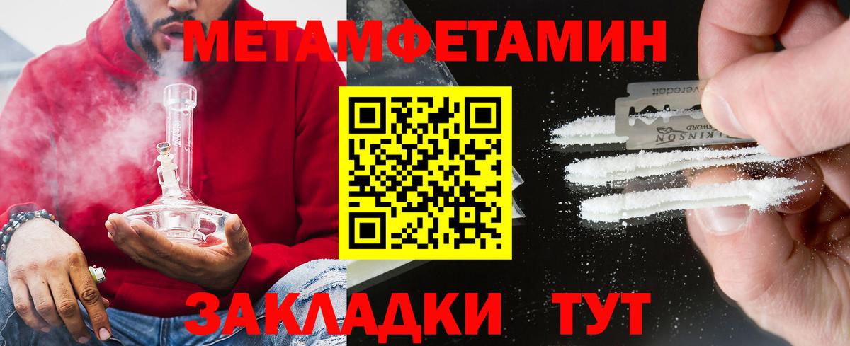 АМФ Premium  АМФ  Amphetamine  Благовещенск 