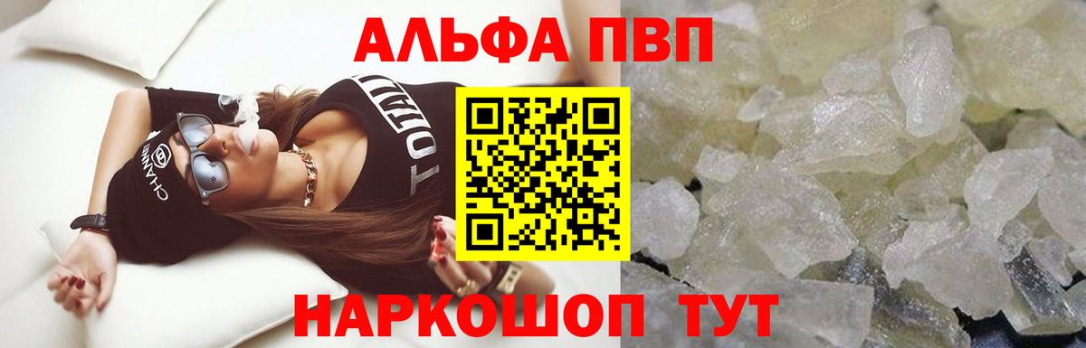 APVP СК КРИС Благовещенск