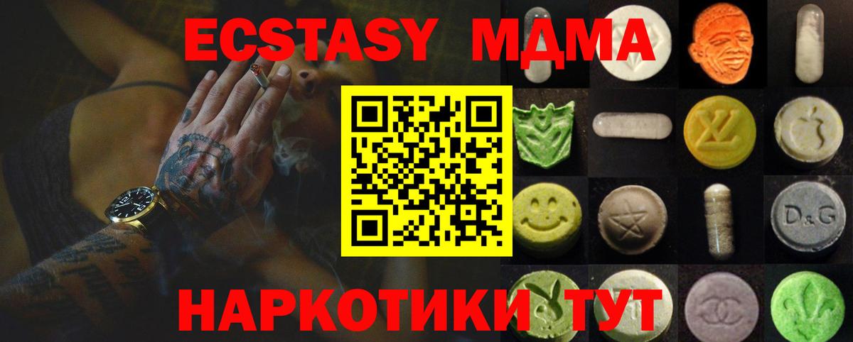 ЭКСТАЗИ диски Благовещенск