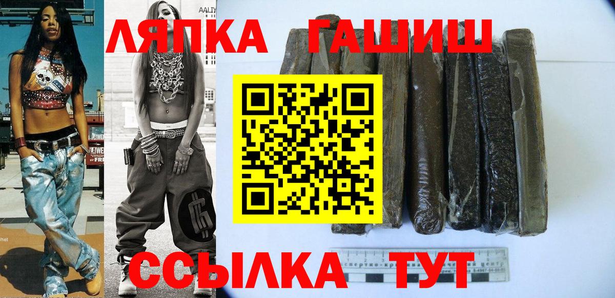 купить   Благовещенск  ГАШ ice o lator  Гашиш VHQ 