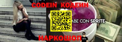 мескалин Абакан