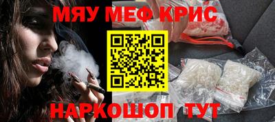 мескалин Абакан