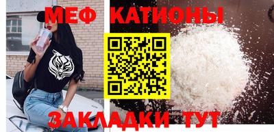 MESCALINE Пушкино