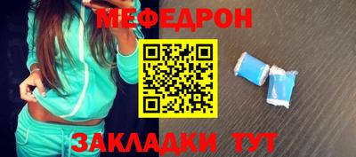 а пвп мука Пугачёв