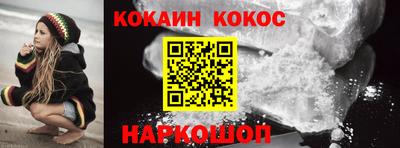 мескалин Абакан