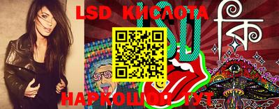 мескалин Абакан