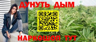 мескалин Абакан