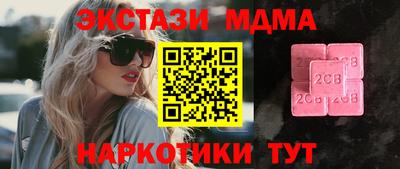 бошки Азнакаево