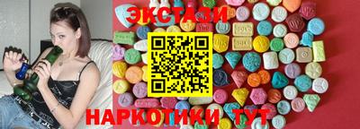 мефедрон VHQ Михайловск