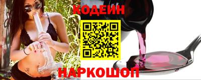 мескалин Абакан