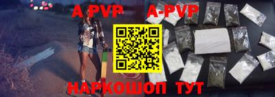 мескалин Абакан