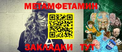 бошки Азнакаево