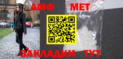 бошки Азнакаево