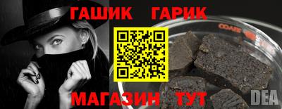 мескалин Абакан