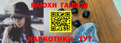 бошки Азнакаево