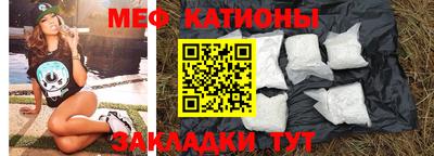 мескалин Абакан