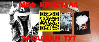 MESCALINE Пушкино