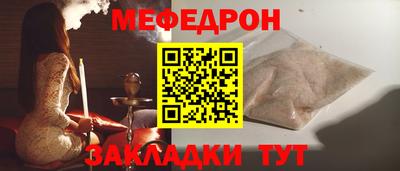 MESCALINE Пушкино