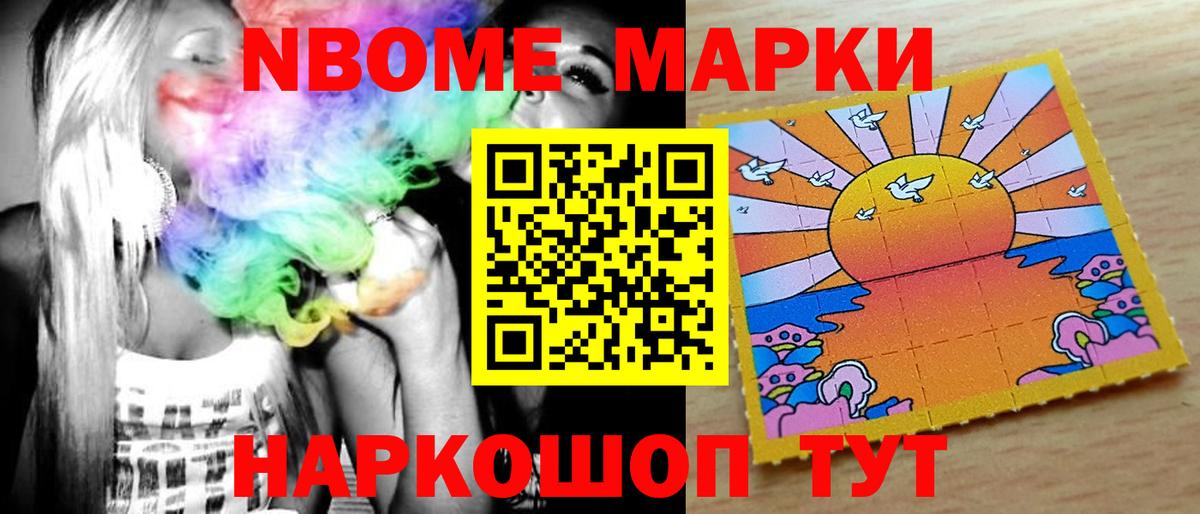 ЛСД экстази ecstasy Благовещенск