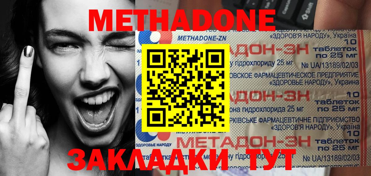 Марихуана  ТГК  Вход с VPN  NBOMe  Благовещенск  LSD-25  Меф МЯУ МЯУ кристаллы  Гашиш 