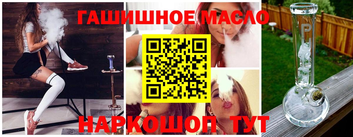 Дистиллят ТГК Wax Благовещенск