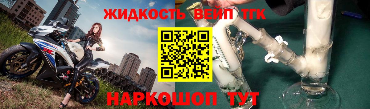 ОМГ ОМГ tor  Вход с VPN  Благовещенск  ТГК концентрат 