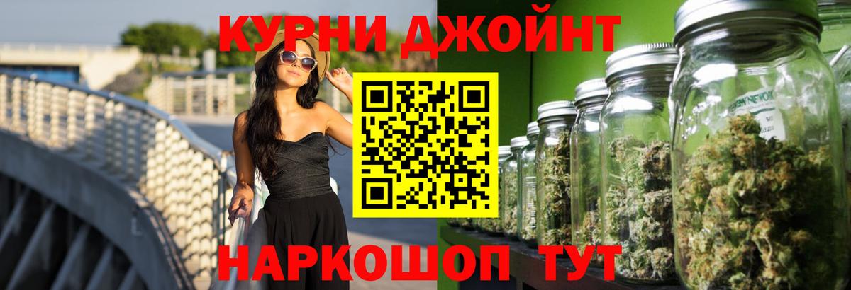 Бошки марихуана ГИДРОПОН  Вход с VPN  Благовещенск  МАРИХУАНА Ganja  Канабис ГИДРОПОН 